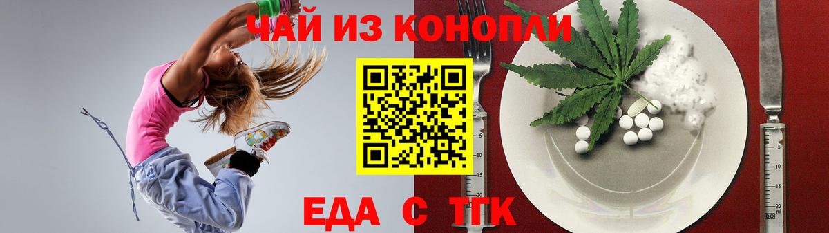 Cannafood марихуана  Вход с VPN  Югорск 