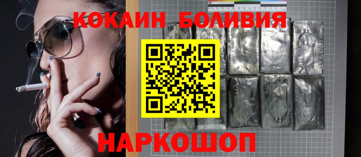 МАРИХУАНА  ГАШИШ  Вход с VPN  Югорск  COCAIN  Марихуана  МЕФ кристаллы 