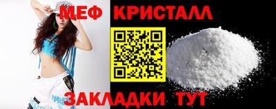 гашик Новозыбков