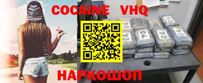 герыч Новодвинск