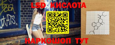 герыч Новодвинск
