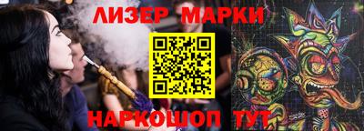 гашик Новокубанск