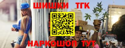 гашик Новокубанск