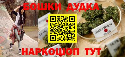 герыч Новодвинск