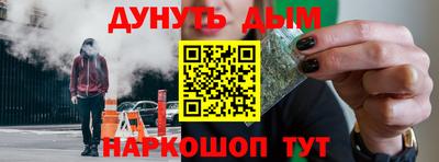 гашик Новокубанск
