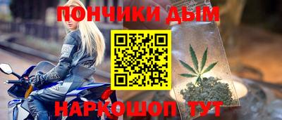 гашик Новокубанск