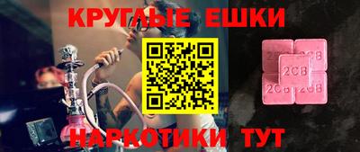 гашик Новозыбков