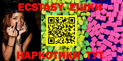 гашик Новозыбков