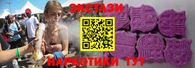 гашик Новокубанск