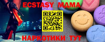гашик Новозыбков