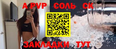 гашик Новокубанск