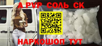 герыч Новодвинск