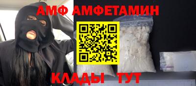 гашик Новозыбков
