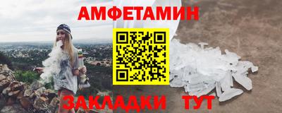 герыч Новодвинск