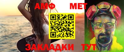 гашик Новокубанск