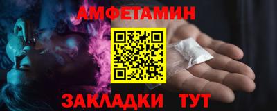 герыч Новодвинск