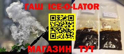 герыч Новодвинск