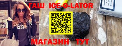герыч Новодвинск