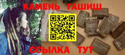 гашик Новозыбков