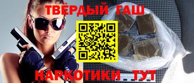 гашик Новозыбков