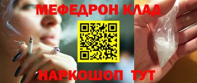 гашик Новокубанск
