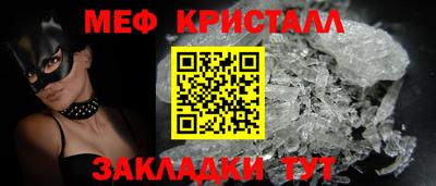 гашик Новозыбков
