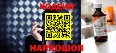 гашик Новокубанск
