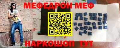 гашик Новозыбков