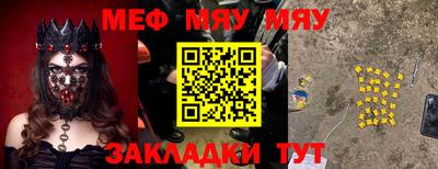 герыч Новодвинск