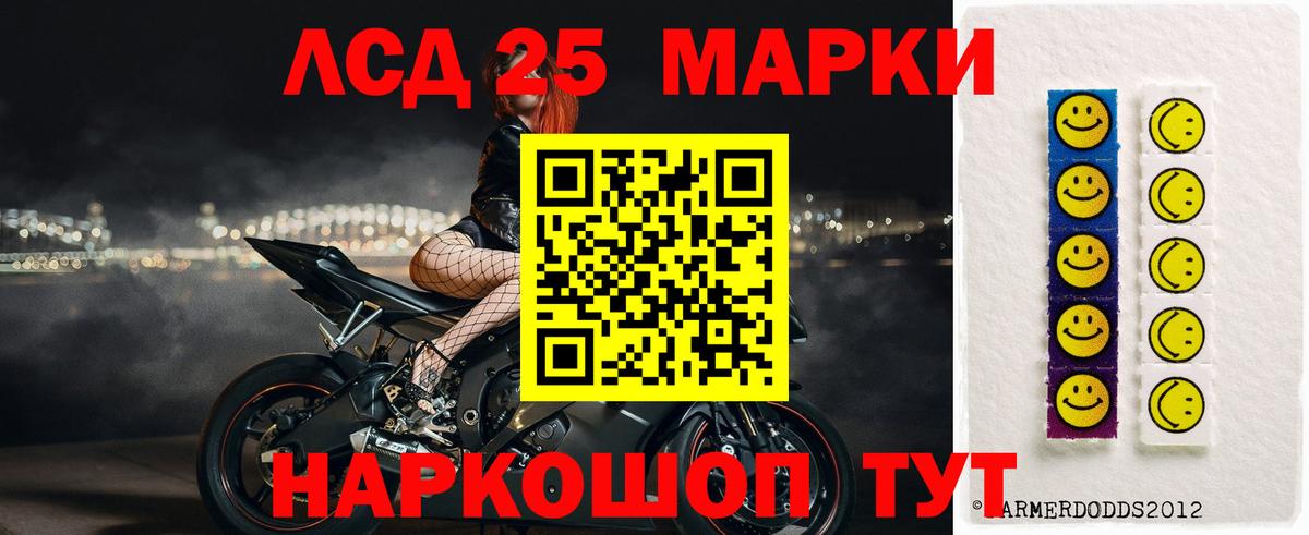   ссылки  Вход с VPN  Лсд 25 экстази ecstasy  Югорск  LSD-25 экстази кислота 