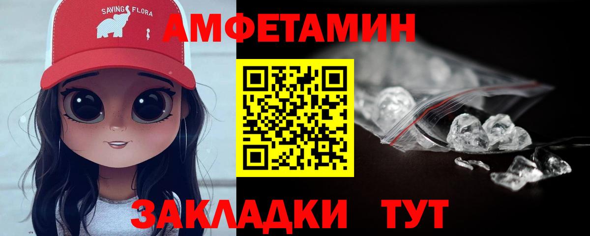 Метамфетамин кристалл  Вход с VPN  Югорск 