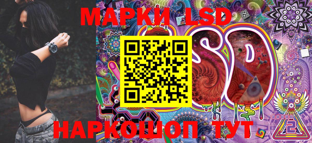 Марки N-bome 1,8мг  Марки NBOMe  Югорск  Марки N-bome 1,8мг  Вход с VPN 