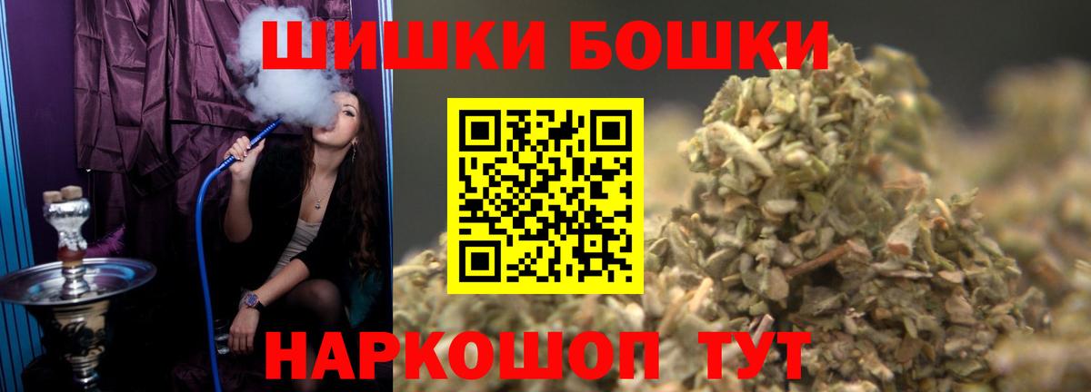 МАРИХУАНА индика  Каннабис THC 21%  Каннабис план  Югорск  Вход с VPN 
